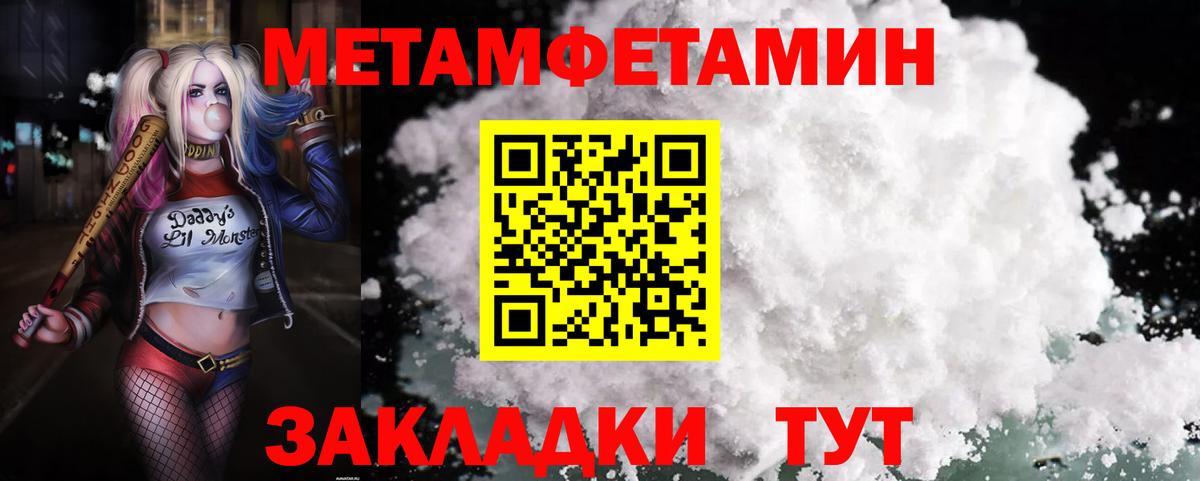 АМФЕТАМИН 97% Строитель