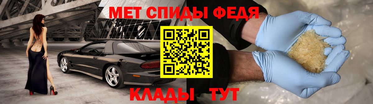 Строитель  АМФ 98%  АМФ  Вход с VPN  блэк спрут ТОР  Amphetamine 