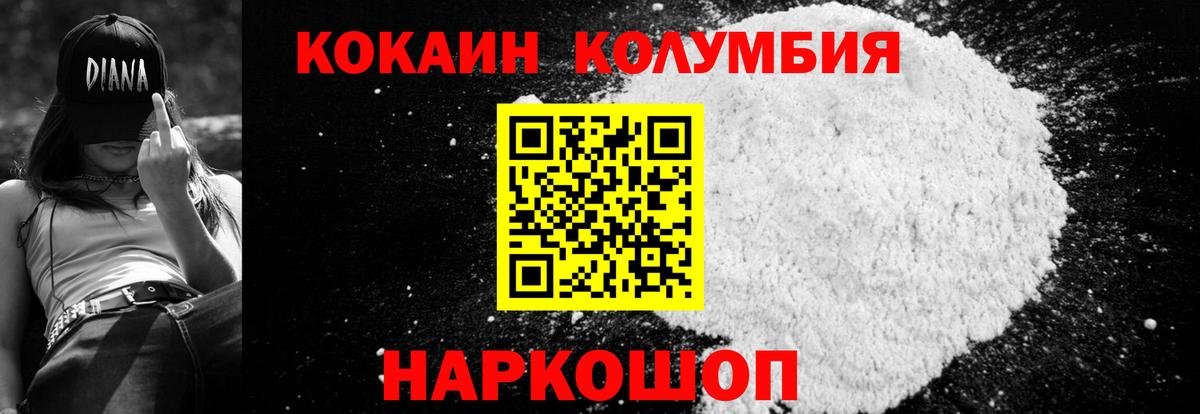 Cocaine Перу Строитель
