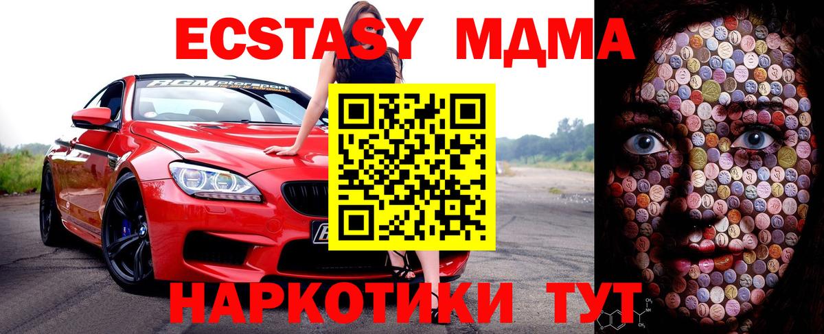 Экстази Cube Строитель