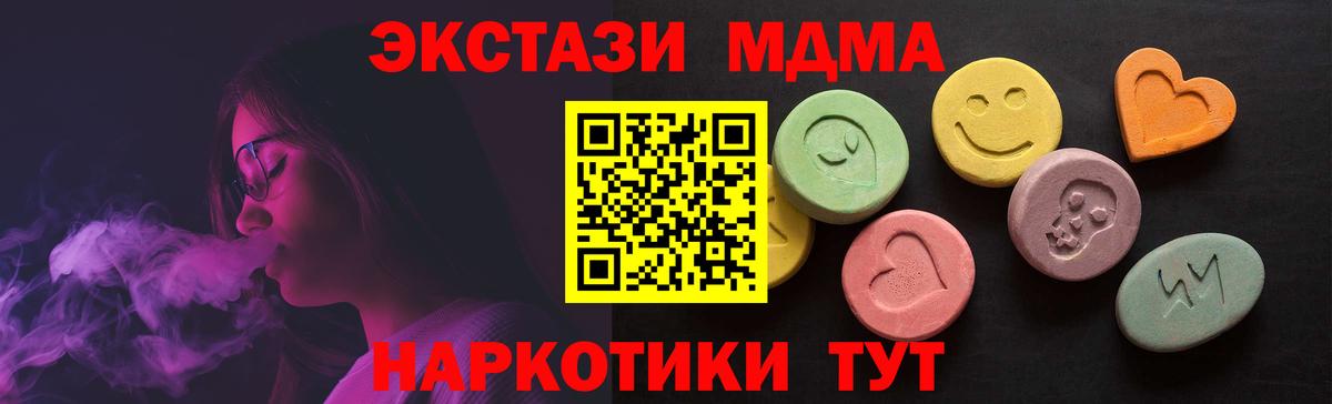 Ecstasy круглые  Вход с VPN    ONION  Ecstasy ешки  Строитель  Экстази 