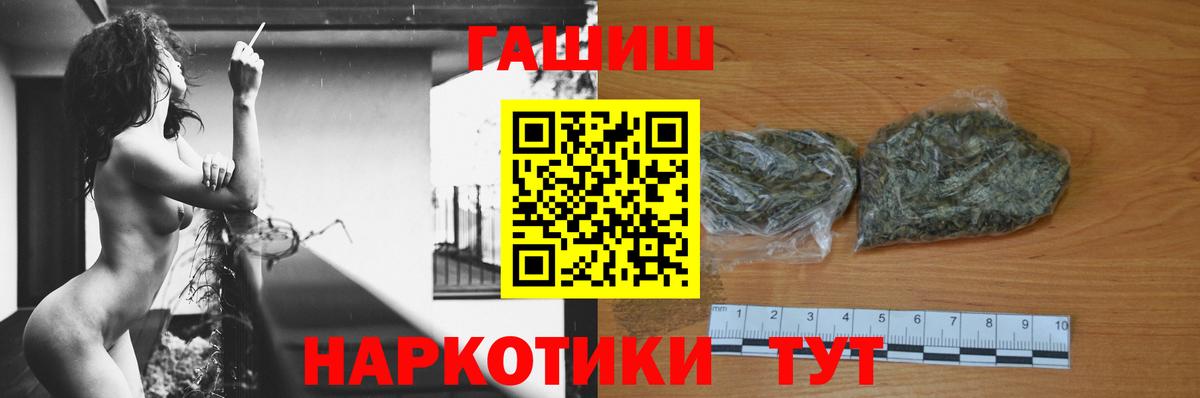 ГАШИШ 40% ТГК Строитель