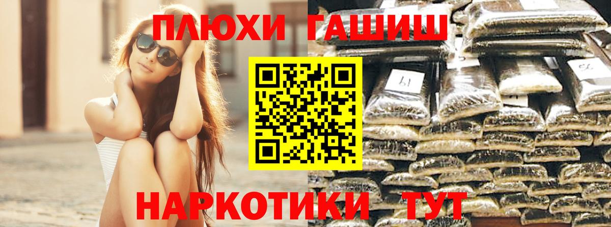 Строитель  Гашиш hashish  ГАШ Cannabis  Вход с VPN 