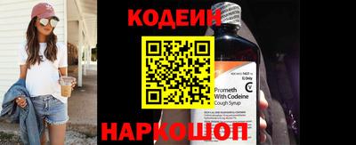 молекула духа Краснодар