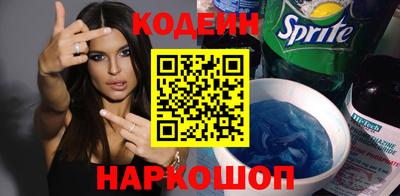 MESCALINE Краснокаменск