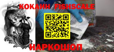 молекула духа Краснодар
