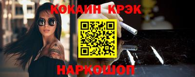 молекула духа Краснодар