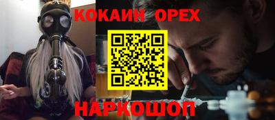 кокаин колумбия Краснознаменск