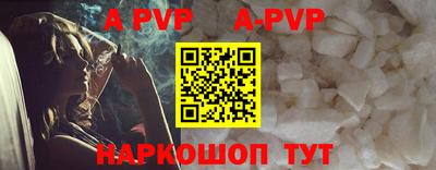молекула духа Краснодар