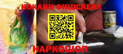 молекула духа Краснодар