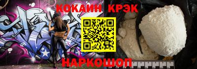 кокаин колумбия Краснознаменск