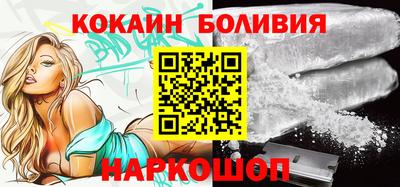 кокаин колумбия Краснознаменск