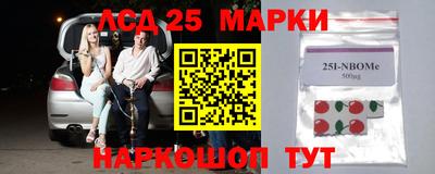 мяу мяу кристалл Конаково