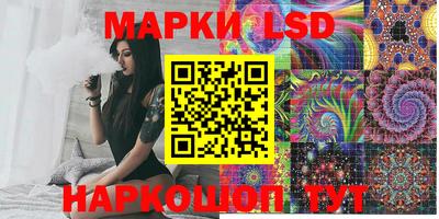 MESCALINE Краснокаменск