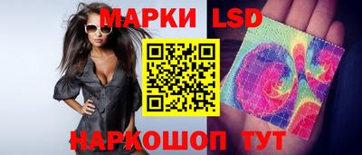молекула духа Краснодар