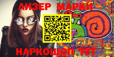 молекула духа Краснодар