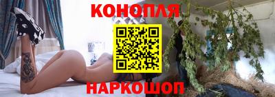 молекула духа Краснодар