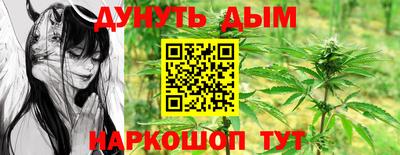 молекула духа Краснодар
