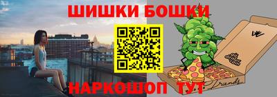 молекула духа Краснодар