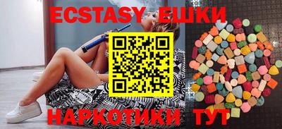 молекула духа Краснодар