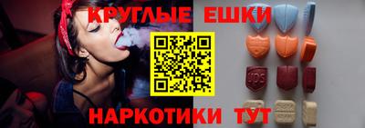 мяу мяу кристалл Конаково