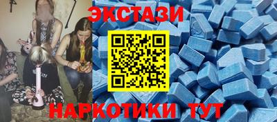 MESCALINE Краснокаменск