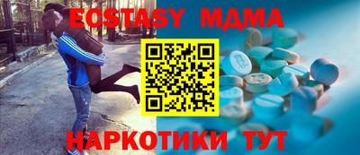 MESCALINE Краснокаменск