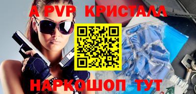 MESCALINE Краснокаменск