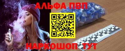 MESCALINE Краснокаменск