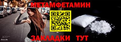 MESCALINE Краснокаменск