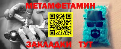 молекула духа Краснодар