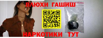 MESCALINE Краснокаменск