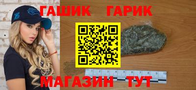 MESCALINE Краснокаменск