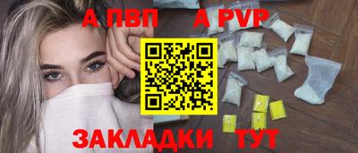 молекула духа Краснодар
