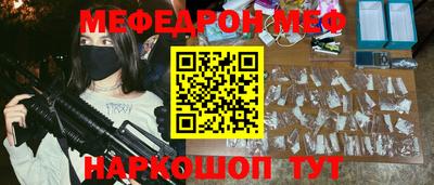 молекула духа Краснодар