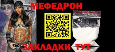 MESCALINE Краснокаменск
