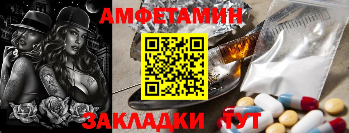 Первитин Methamphetamine  Вход с VPN  Первитин  Первитин Methamphetamine  Строитель 