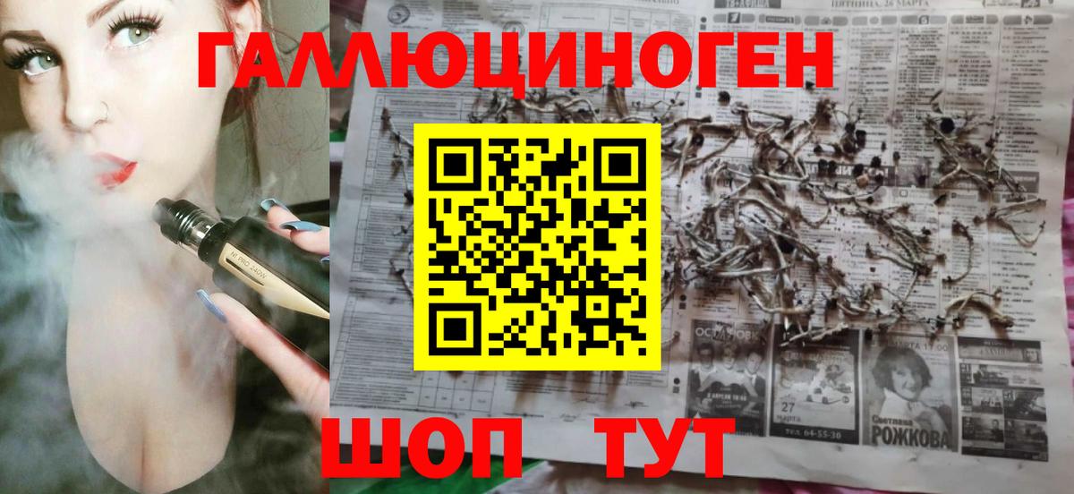 Строитель  Галлюциногенные грибы Cubensis  Галлюциногенные грибы мицелий  наркошоп  Вход с VPN 